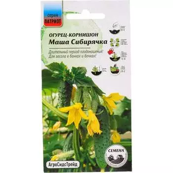 Семена Агросидстрейд ПАТРИОТ 129154