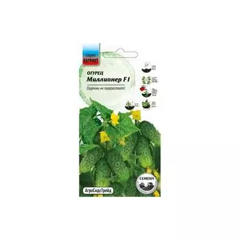 Семена Агросидстрейд ПАТРИОТ 129155