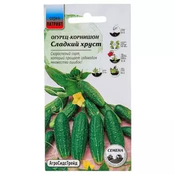 Семена Агросидстрейд ПАТРИОТ 129166