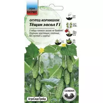 Семена Агросидстрейд ПАТРИОТ 129169