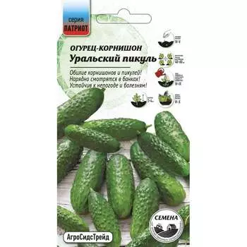 Семена Агросидстрейд ПАТРИОТ 129173