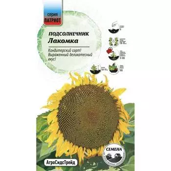 Семена Агросидстрейд ПАТРИОТ 129180