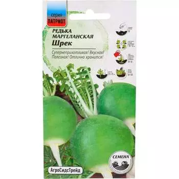 Семена Агросидстрейд ПАТРИОТ 129185