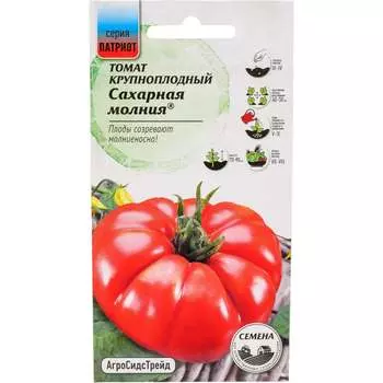 Семена Агросидстрейд ПАТРИОТ 129186