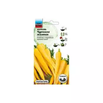 Семена Агросидстрейд ПАТРИОТ 129201