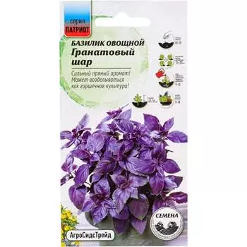 Семена Агросидстрейд ПАТРИОТ 129248