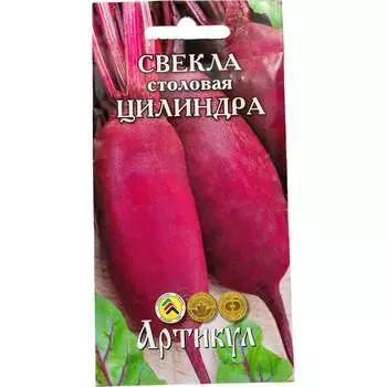 Семена Артикул 4607089744427