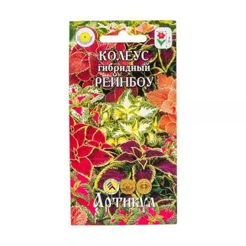 Семена Артикул 4607089746995