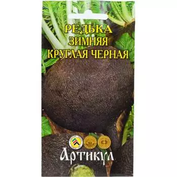 Семена Артикул 4630009393887