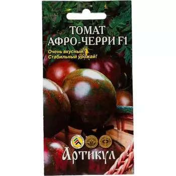 Семена Артикул