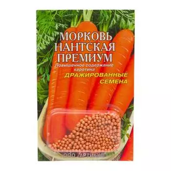 Семена Артикул