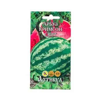 Семена Артикул