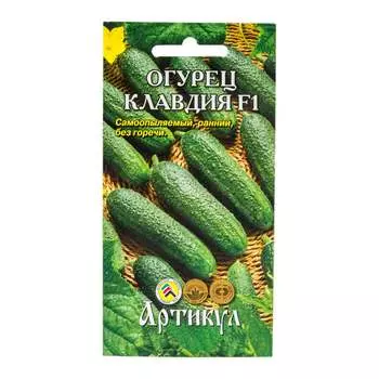 Семена Артикул