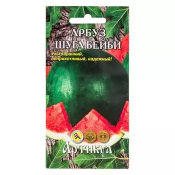 Семена Артикул