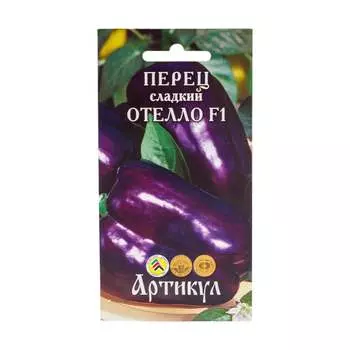 Семена Артикул