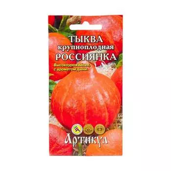 Семена Артикул