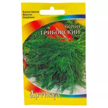 Семена Артикул