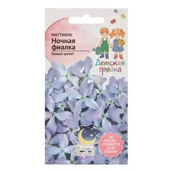 Семена Детская грядка 120303