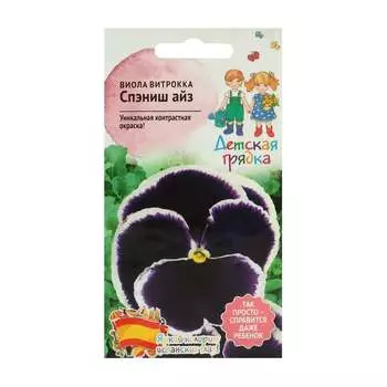 Семена Детская грядка 123459