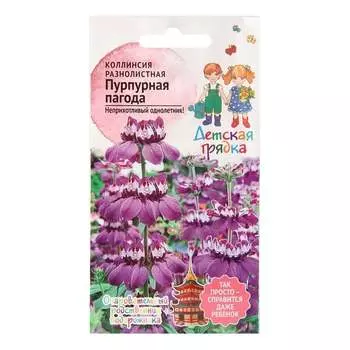 Семена Детская грядка 123461