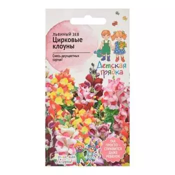 Семена Детская грядка 123482