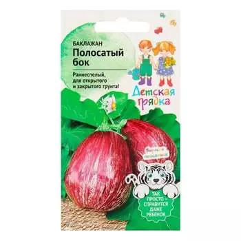 Семена Детская грядка 124214