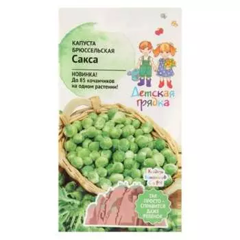 Семена Детская грядка 124262