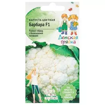 Семена Детская грядка 124266