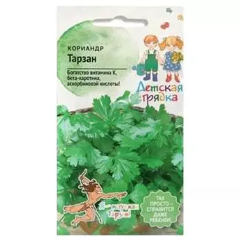 Семена Детская грядка 124276