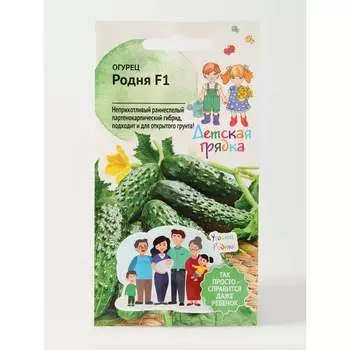 Семена Детская грядка 124301
