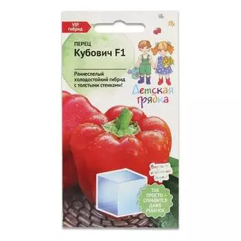 Семена Детская грядка 124319