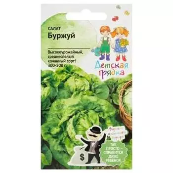 Семена Детская грядка 124351