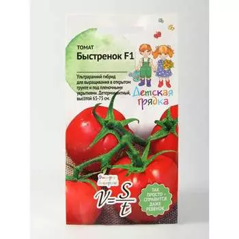 Семена Детская грядка 124365