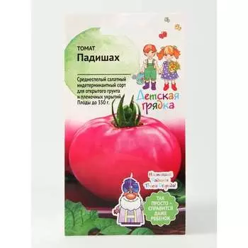 Семена Детская грядка 124370