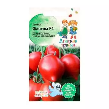 Семена Детская грядка 124384