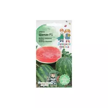 Семена Детская грядка 126366