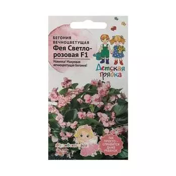 Семена Детская грядка 126374