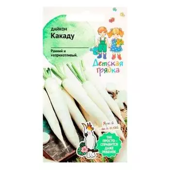 Семена Детская грядка 126388