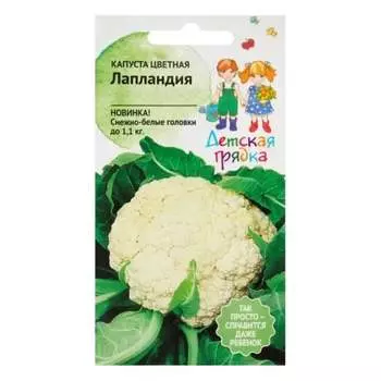 Семена Детская грядка 126400