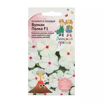 Семена Детская грядка 126403