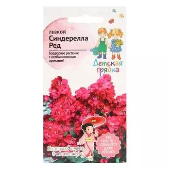 Семена Детская грядка 126411