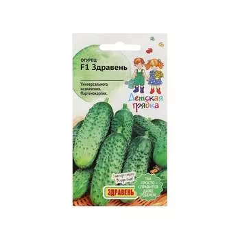 Семена Детская грядка 126417