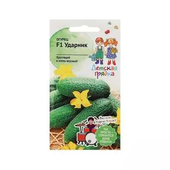 Семена Детская грядка 126454