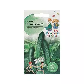 Семена Детская грядка 126455