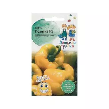 Семена Детская грядка 126464