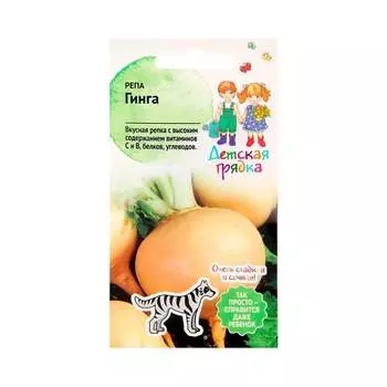 Семена Детская грядка 126514