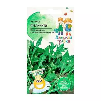 Семена Детская грядка 126516