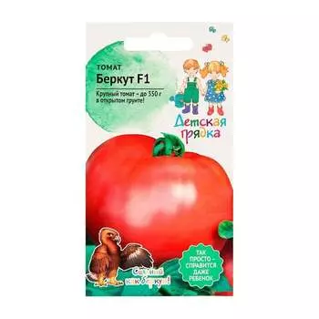 Семена Детская грядка 126519