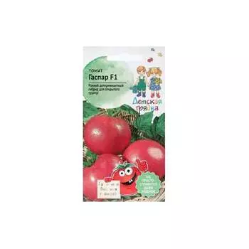 Семена Детская грядка 126520