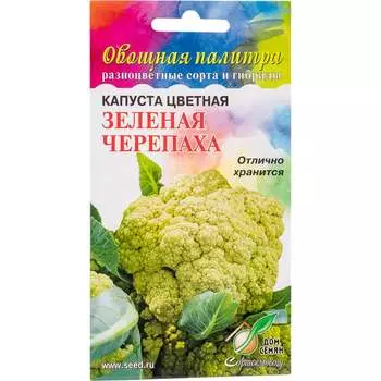 Семена Дом семян 11020